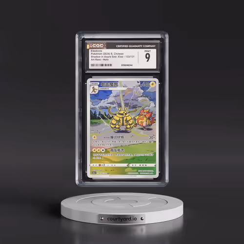 2024 Shadow in Azure Sea: Xiao - cs6aC - Simplified #133/131 Electivire - Art Rare Holo (CGC 9 MINT)