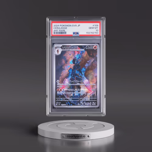 2024 Pokémon SV8-Super Electric Breaker #109 Ceruledge - Art Rare (PSA 10 GEM MINT)