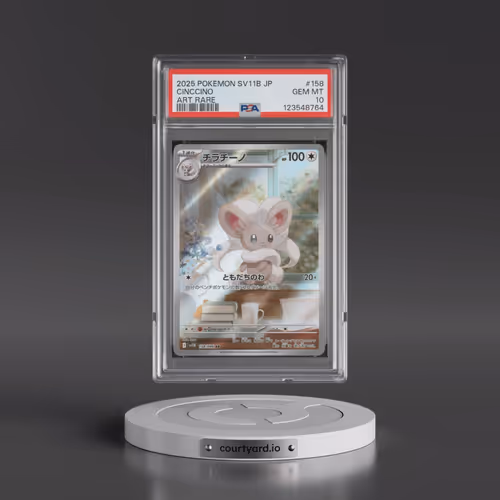 2025 Pokémon Sv11b-Black Bolt #158 Cinccino - Art Rare (PSA 10 GEM MINT)