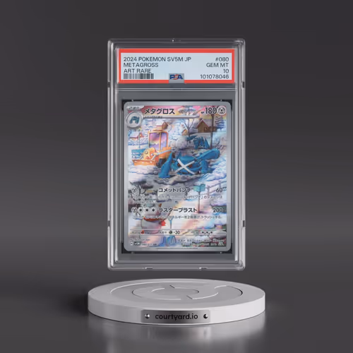 2024 Pokémon Sv5m-Cyber Judge #080 Metagross - Art Rare (PSA 10 GEM MINT)