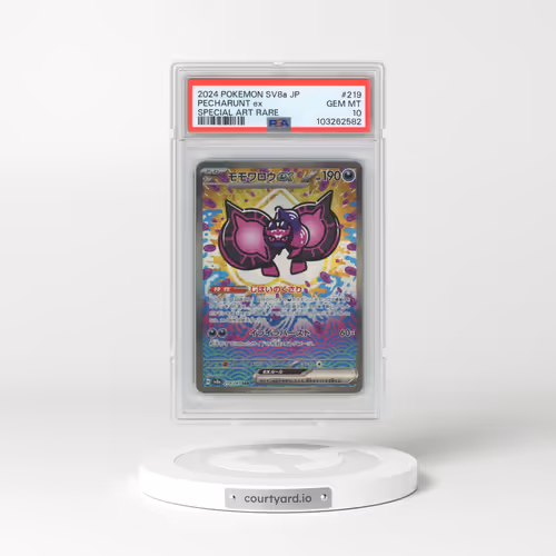 2024 Pokémon Sv8a-Terastal Fest EX #219 Pecharunt EX - Holo Special Art Rare (PSA 10 GEM MINT)