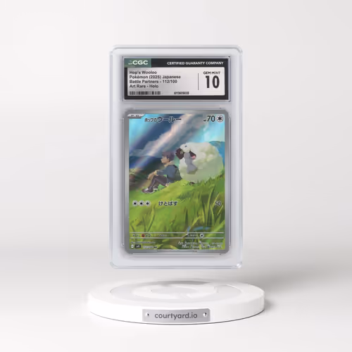 2025 Pokémon SV9-Battle Partners #112 Hop's Wooloo - Art Rare (CGC 10 GEM MINT)