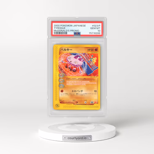 2002 Pokémon McDonald's Promo #023/P Tyrogue (PSA 10 GEM MINT)