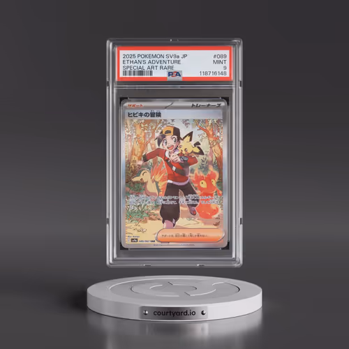 2025 Pokémon Sv9a-Heat Wave Arena #089 Ethan's Adventure - Special Art Rare (PSA 9 MINT)