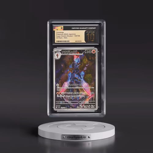 2024 Super Electric Breaker - sv8 #109/106 Ceruledge - Art Rare Holo (CGC 10 PRISTINE)