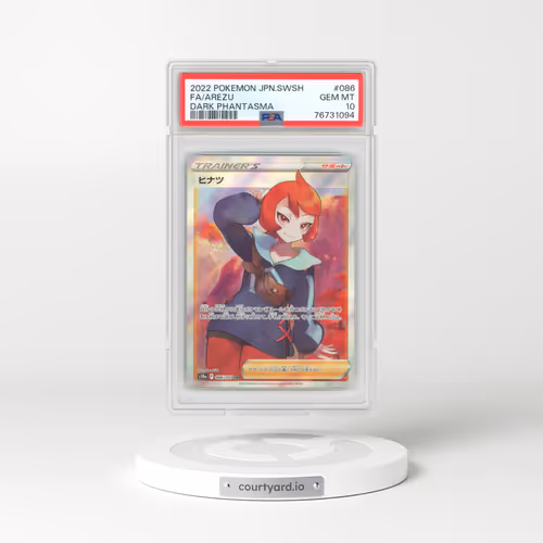 2022 Japanese Dark Phantasma #86 Arezu - Full Art Holo (PSA 10 GEM MINT)