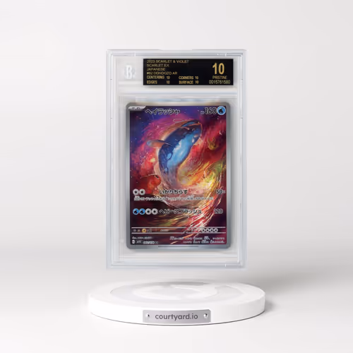 2023 Scarlet ex #082 Dondozo - Art Rare (BGS 10 PRISTINE)