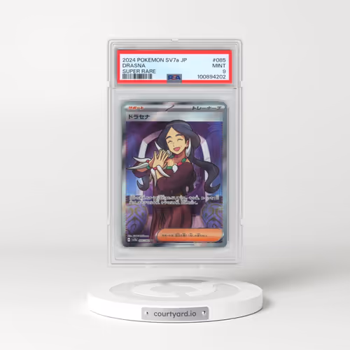 2024 Pokémon Sv7a-Paradise Dragona #085 Drasna - Super Rare (PSA 9 MINT)