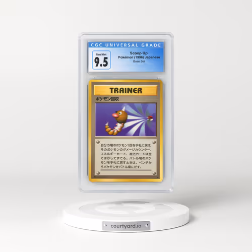 1996 Base Set Scoop Up - Trainer (CGC 10 GEM MINT)