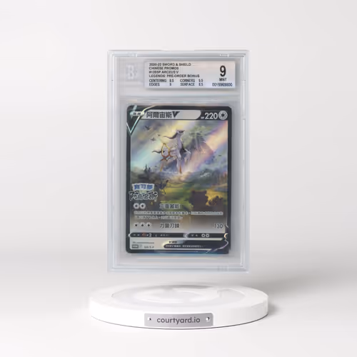 2020 Sword & Shield Promos - Traditional #125 Arceus V - Holo Pokémon Legends: Arceus Pre-Order Inse