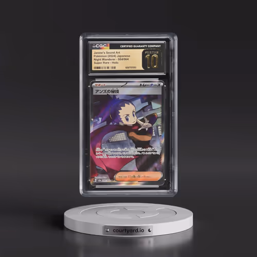 2024 Night Wanderer #084/064 Janine's Secret Art - Super Rare Holo (CGC 10 PRISTINE)