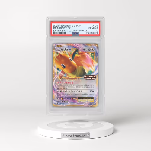 2024 Pokémon SV-P Promo #134 Dragonite EX - Holo Extra Battle Day Promo Pack (PSA 10 GEM MINT)