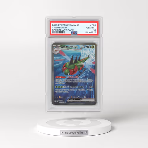 2025 Pokémon Sv9a-Heat Wave Arena #085 Yanmega EX - Holo Special Art Rare (PSA 10 GEM MINT)