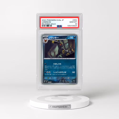 2024 Pokémon Sv8a-Terastal Fest EX #092 Umbreon - Reverse Holo (PSA 10 GEM MINT)