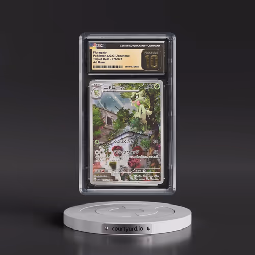 2023 Triplet Beat #076/073 Floragato - Art Rare Holo (CGC 10 PRISTINE)