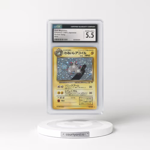 1997 Rocket Gang #82 Dark Magneton - Holo (CGC 5.5 EX+)