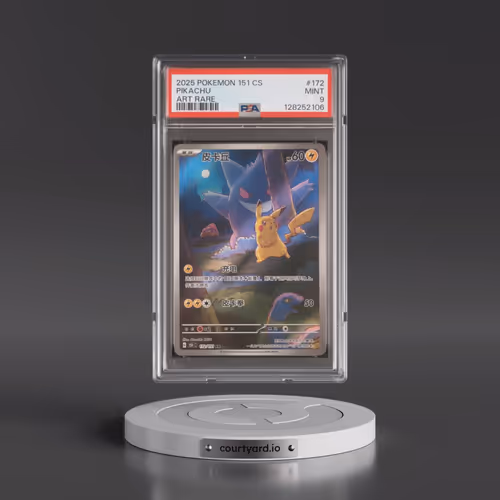 2025 Pokémon Simplified 151 C-Collection 151 #172 Pikachu - Art Rare (PSA 9 MINT)