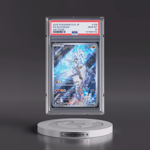 2025 Pokémon SV9-Battle Partners #109 N's Reshiram - Art Rare (PSA 10 GEM MINT)