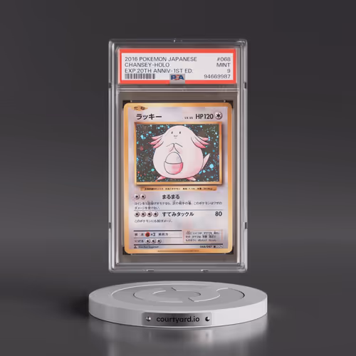 2016 Pokémon Expansion 20th Anniversary #068 Chansey - 1st Edition Holo (PSA 9 MINT)