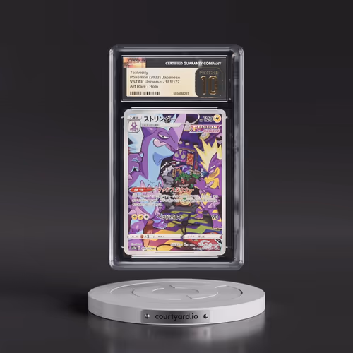 2022 VSTAR Universe #181/172 Toxtricity - Art Rare Holo (CGC 10 PRISTINE)