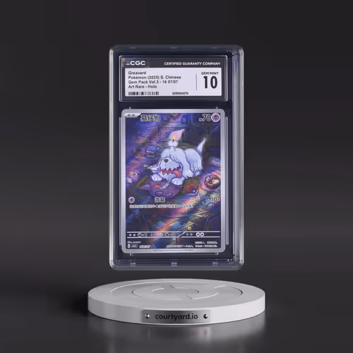 2025 Gem Pack Volume 3 - CBB3C - Simplified #16 07/07 Greavard - Art Rare Holo (CGC 10 GEM MINT)
