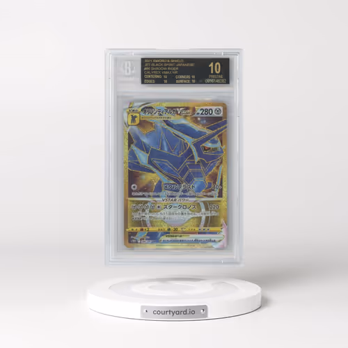 2021 Jet-Black Spirit #086 Shadow Rider Calyrex VMAX - Hyper Rare Holo (BGS 10 PRISTINE)