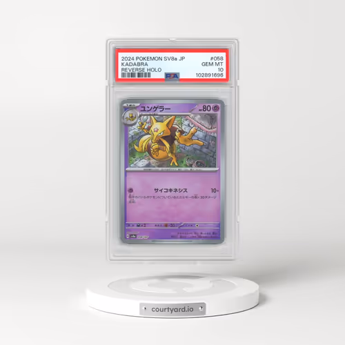 2024 Pokémon Sv8a-Terastal Fest EX #058 Kadabra - Reverse Holo (PSA 10 GEM MINT)