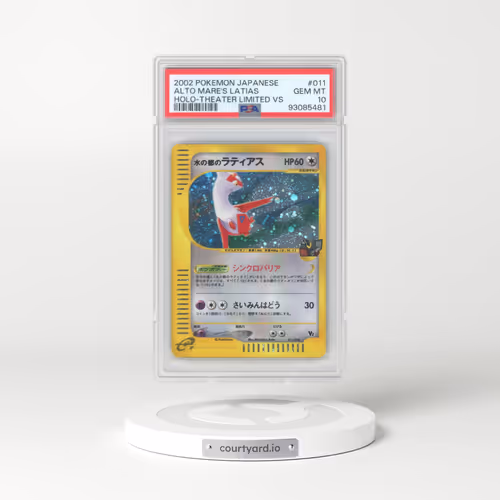 2002 Japanese Theater Limited VS Pack #011 Alto Mare's Latias - Holo (PSA 10 GEM MINT)