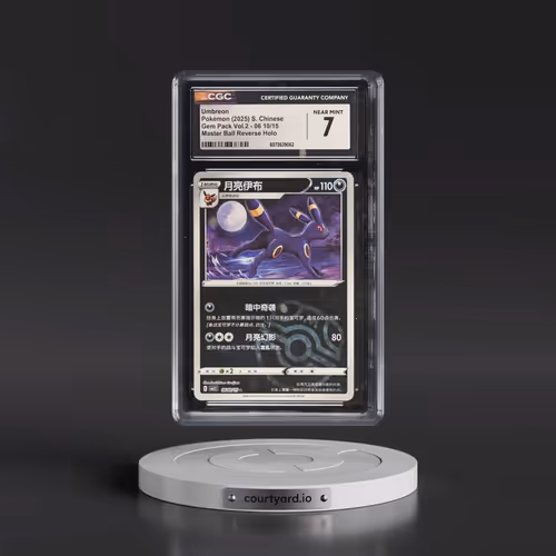 2025 Gem Pack Volume 2 - CBB2C - Simplified #06 10/15 Umbreon - Reverse Holo Master Ball (CGC 7 NM)