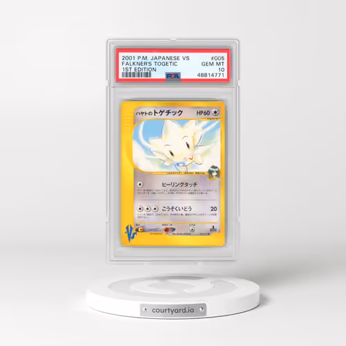 2001 Pokémon VS #005 Falkner's Togetic - 1st Edition (PSA 10 GEM MINT)