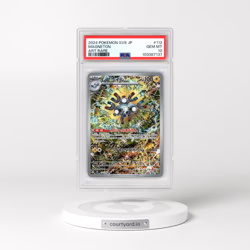 2024 Pokémon SV8-Super Electric Breaker #112 Magneton - Art Rare (PSA 10 GEM MINT)
