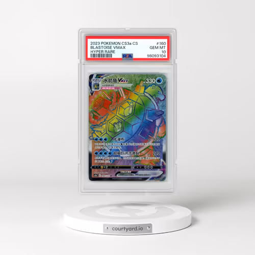 2023 Pokémon Simplified Cs3b C-Primordial Arts: Cs3b #160 Blastoise Vmax - Hyper Rare (PSA 10 GEM MINT)