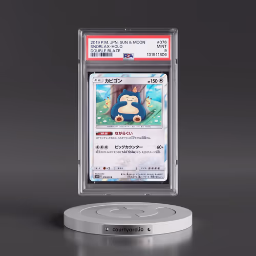 2019 Pokémon Sun & Moon Double Blaze #076 Snorlax - Holo (PSA 9 MINT)