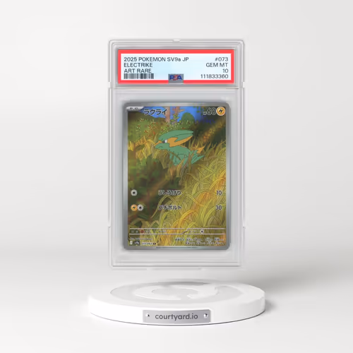 2025 Pokémon Sv9a-Heat Wave Arena #073 Electrike - Art Rare (PSA 10 GEM MINT)