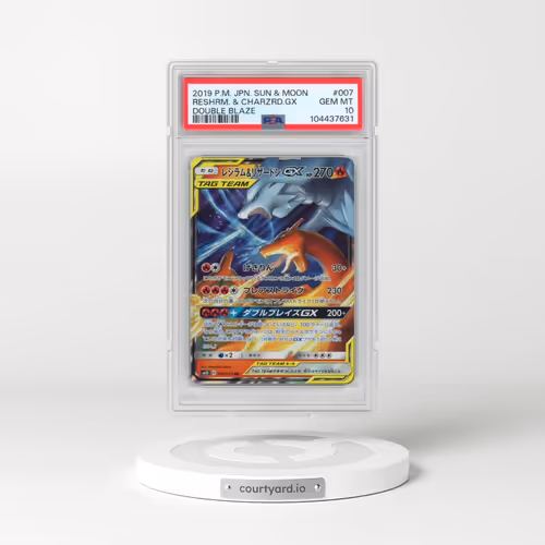 2019 Pokémon Sun & Moon Double Blaze #007 Reshiram & Charizard GX - Holo (PSA 10 GEM MINT)