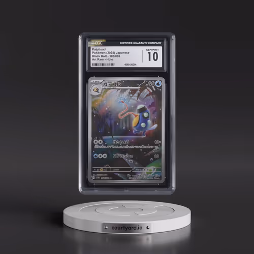 2025 Black Bolt - sv11B #108/086 Palpitoad - Art Rare Holo (CGC 10 GEM MINT)