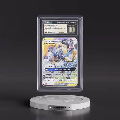 2019 Tag Team GX: Tag All Stars #083/173 Lucario & Melmetal GX - Holo (CGC 10 PRISTINE)