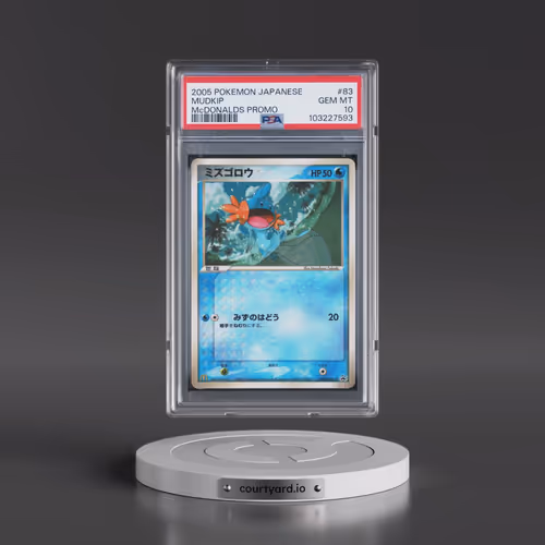 2005 Pokémon Promo #83 Mudkip - McDonalds (PSA 10 GEM MINT)