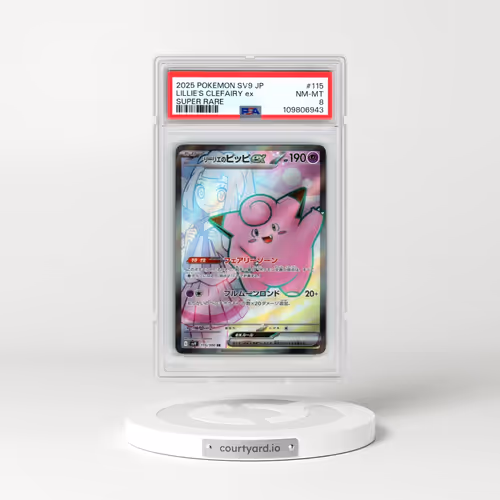 2025 Pokémon SV9-Battle Partners #115 Lillie's Clefairy EX - Holo Super Rare (PSA 8 NM-MT)