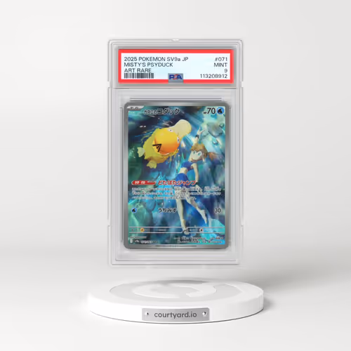 2025 Pokémon Sv9a-Hot Wind Arena #071 Misty's Psyduck - Art Rare (PSA 9 MINT)