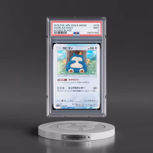 2019 Pokémon Sun & Moon Double Blaze #076 Snorlax - Holo (PSA 9 MINT)