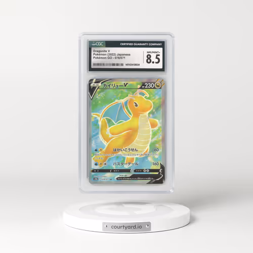 2022 Japanese Pokémon Go #78 Dragonite V (CGC 8.5 NM-MT+)