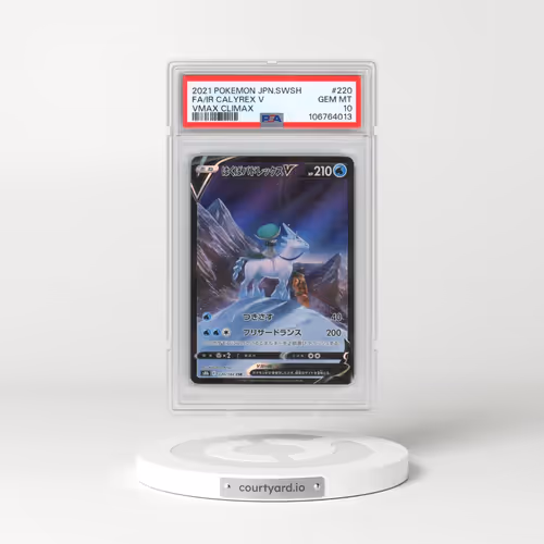2021 Pokémon Sword & Shield Vmax Climax #220 Ice Rider Calyrex V - Holo Full Art (PSA 10 GEM MINT)