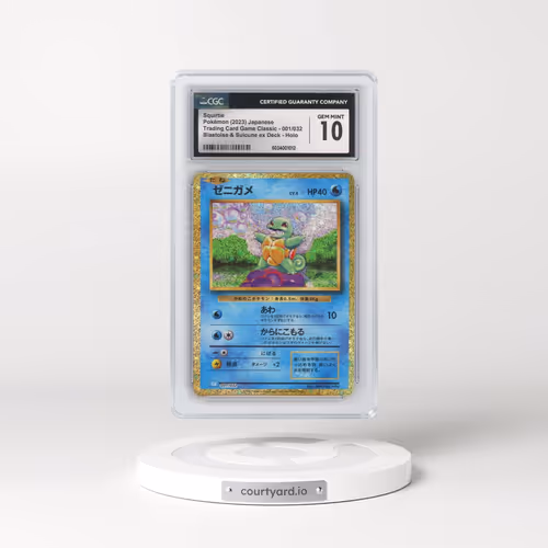 2023 Trading Card Game Classic - CLF, CLL, CLK #001/032 Squirtle - Holo Blastoise & Suicune ex Deck