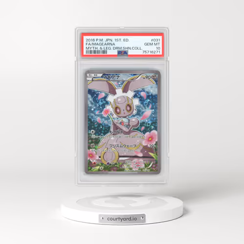 2016 Pokémon Mythical & Legendary Dream Shine Collection #031 Magearna - 1st Edition Full Art (PSA 10 GEM MINT)