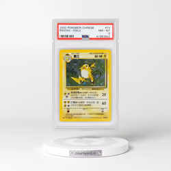 2000 Chinese Base Set #14 Raichu - Holo (PSA 8 NM-MT)