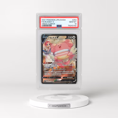 2021 Pokémon Sword & Shield Vmax Climax #254 Blissey V - Holo Full Art (PSA 10 GEM MINT)