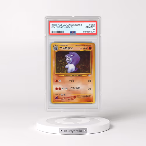 2000 Pokémon Neo 2 #062 Poliwrath - Holo (PSA 10 GEM MINT)