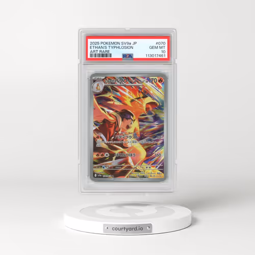 2025 Pokémon Sv9a-Heat Wave Arena #070 Ethan's Typhlosion - Art Rare (PSA 10 GEM MINT)