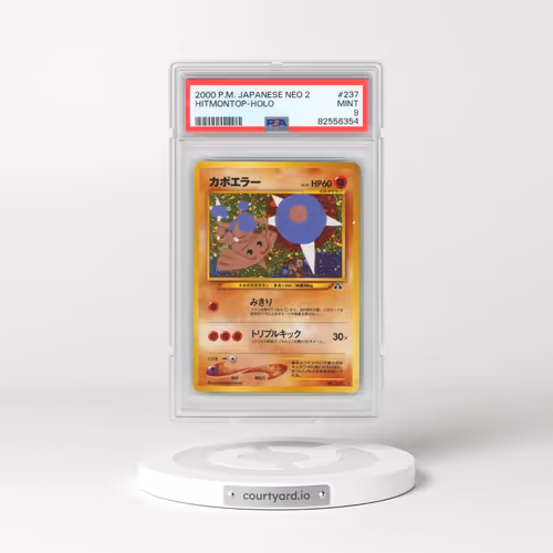 2000 Pokémon Neo 2 #237 Hitmontop - Holo (PSA 9 MINT)